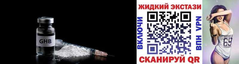 Бутират вода  mega ТОР  Маркс 