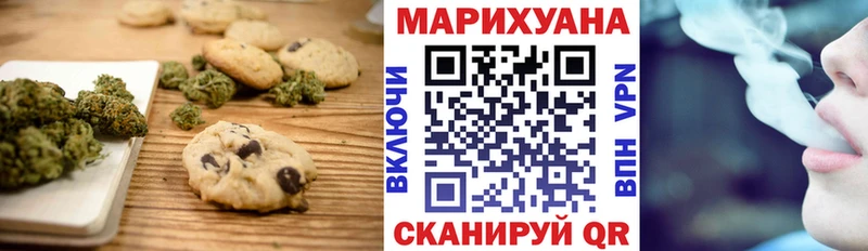 цена   Маркс  Cannafood марихуана 