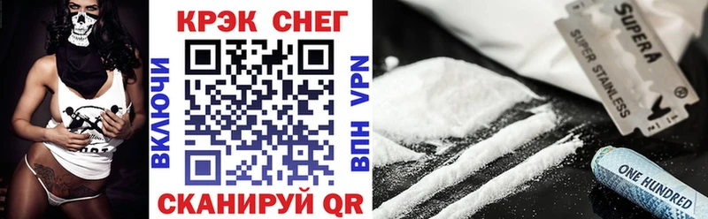 COCAIN Эквадор  как найти закладки  Маркс 