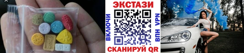 ЭКСТАЗИ MDMA  Маркс 