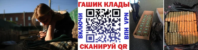 Гашиш Ice-O-Lator  блэк спрут ссылка  Маркс 