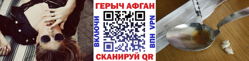 даркнет наркотические препараты  Маркс  ГЕРОИН VHQ  KRAKEN tor 