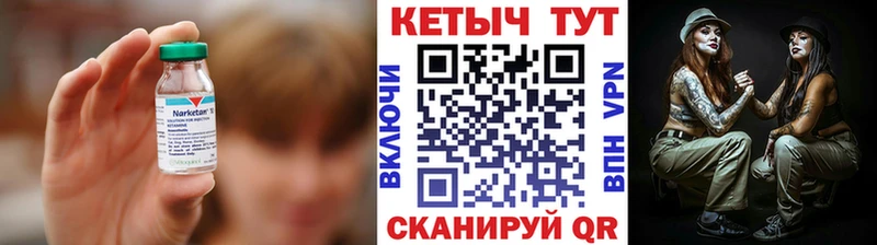 Кетамин ketamine  наркотики  Маркс 