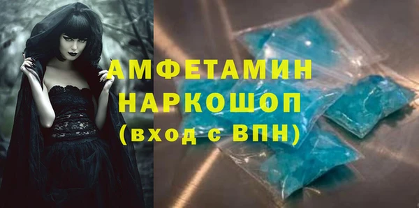 гашик Белоозёрский