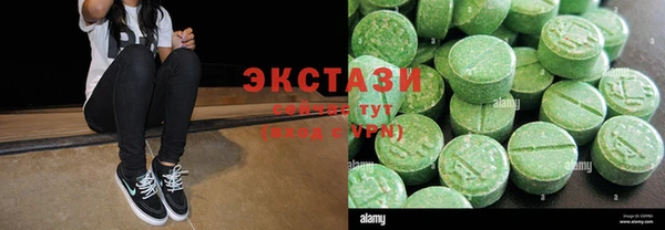 кристаллы Богданович