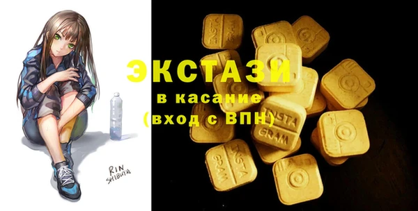 кристаллы Богданович
