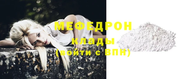 кристаллы Богданович