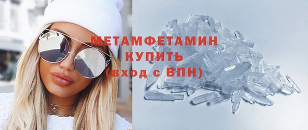 MDMA Premium VHQ Беломорск