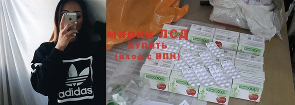 MDMA Premium VHQ Беломорск
