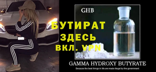 дживик Богородицк