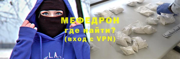 кристаллы Богданович