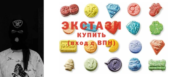 кристаллы Богданович