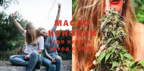 кристаллы Богданович