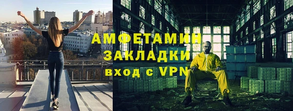 кристаллы Богданович