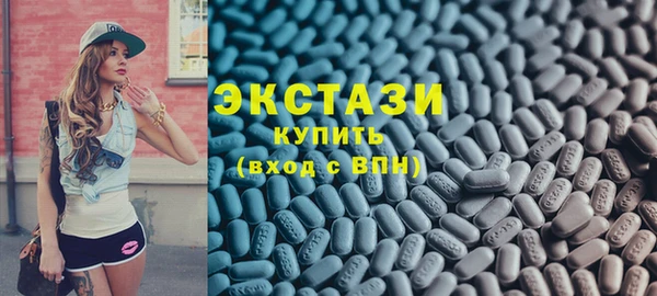 кристаллы Богданович
