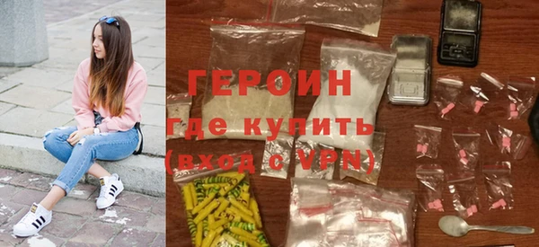 кристаллы Богданович