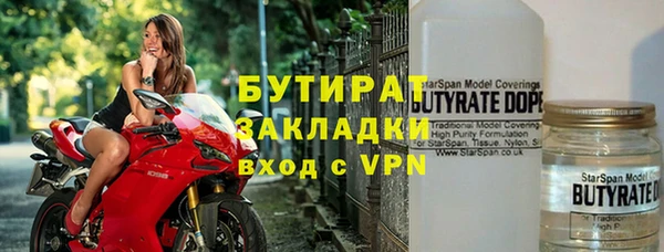 кристаллы Богданович