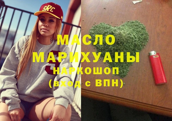 дмт Богородск