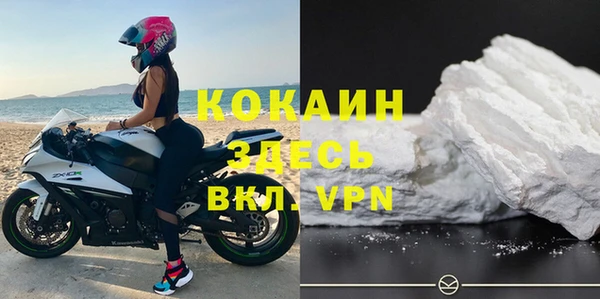 MDMA Premium VHQ Беломорск