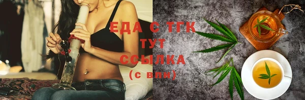 дживик Богородицк