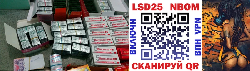 LSD-25 экстази ecstasy закладки Маркс