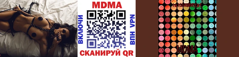 MDMA crystal Маркс