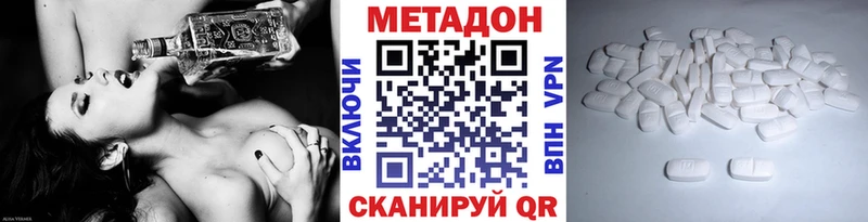 закладки  это формула  Метадон белоснежный  Маркс 