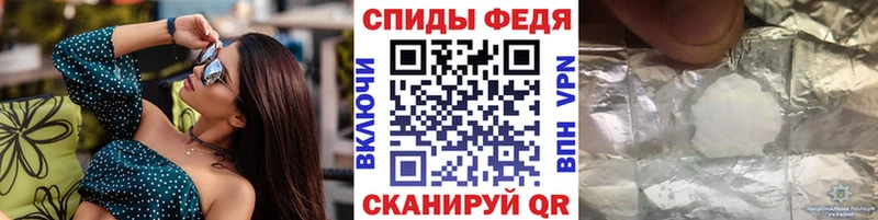 Первитин Декстрометамфетамин 99.9% ссылка на мегу зеркало Маркс