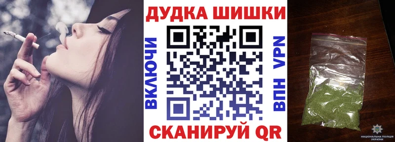 omg зеркало  Маркс  Бошки марихуана сатива  где найти наркотики 
